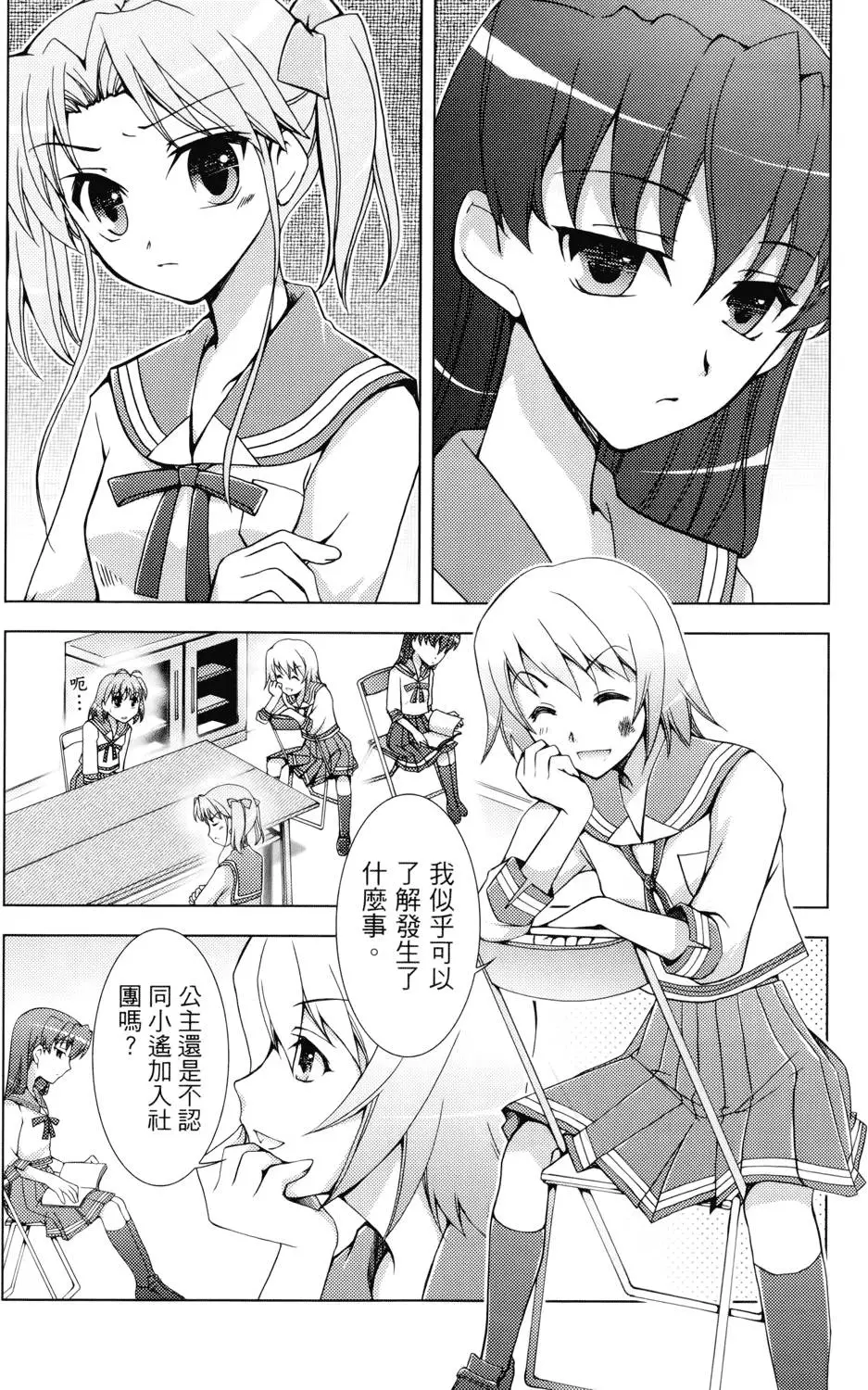 第81页