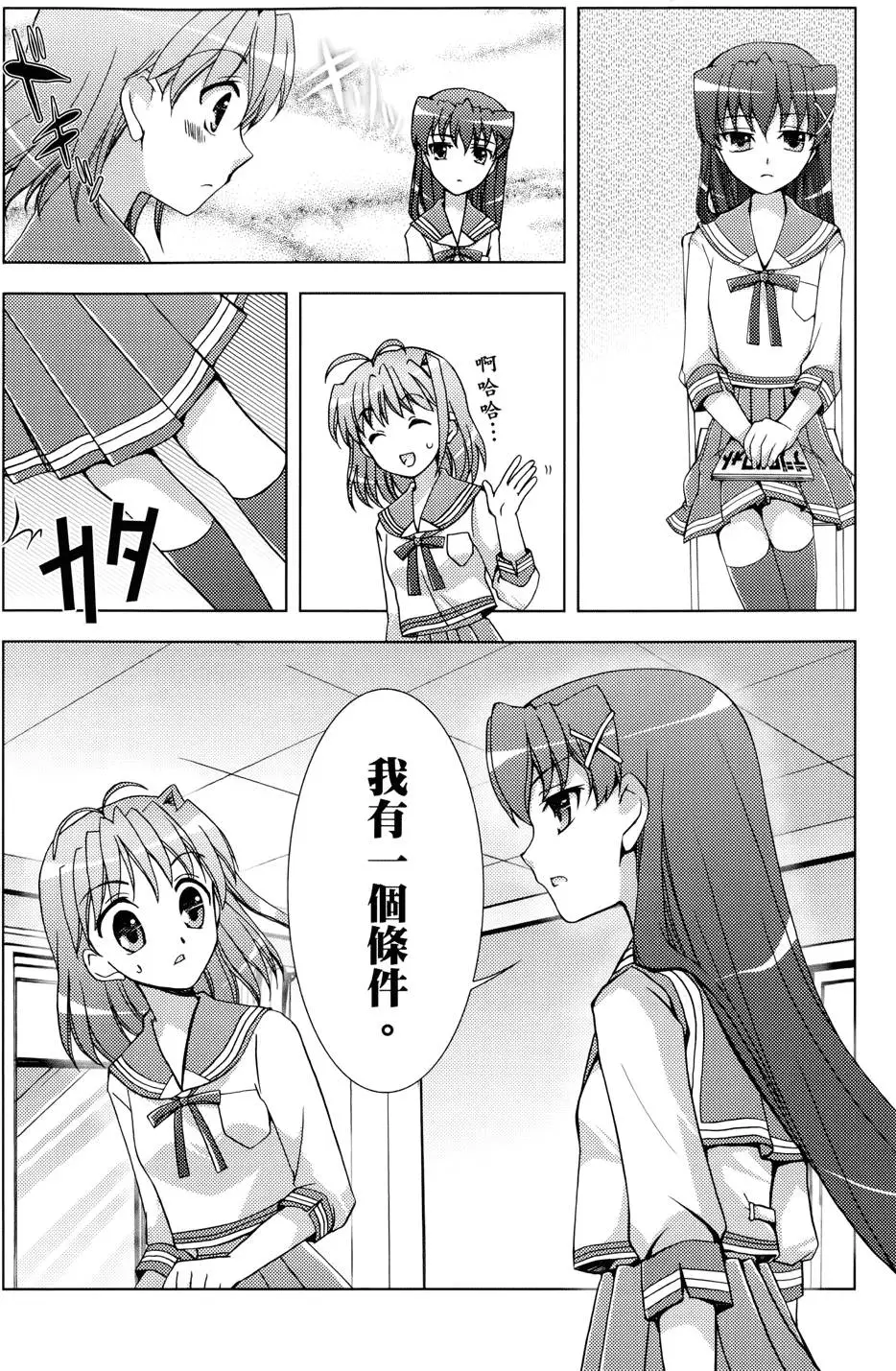 第83页