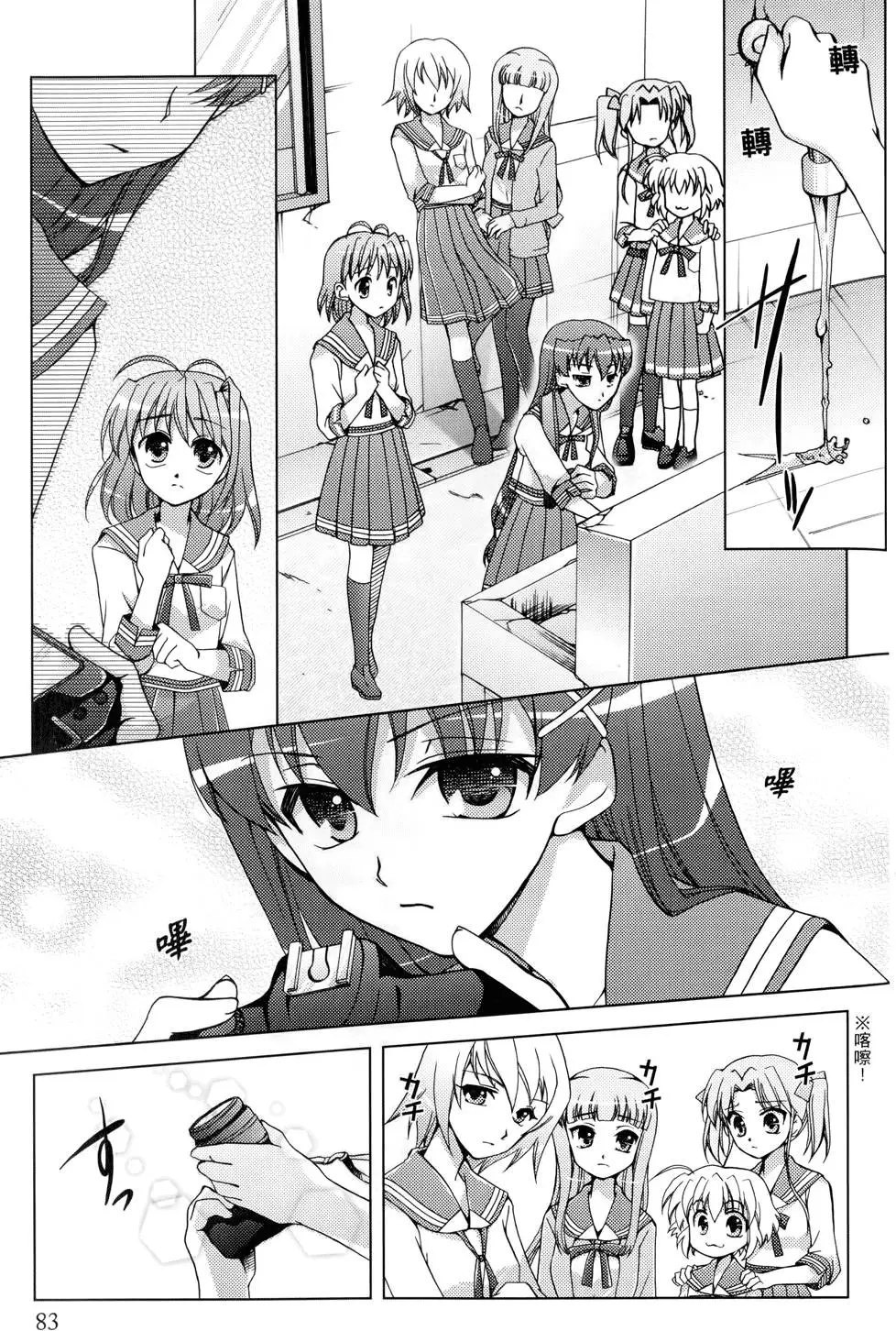 第84页