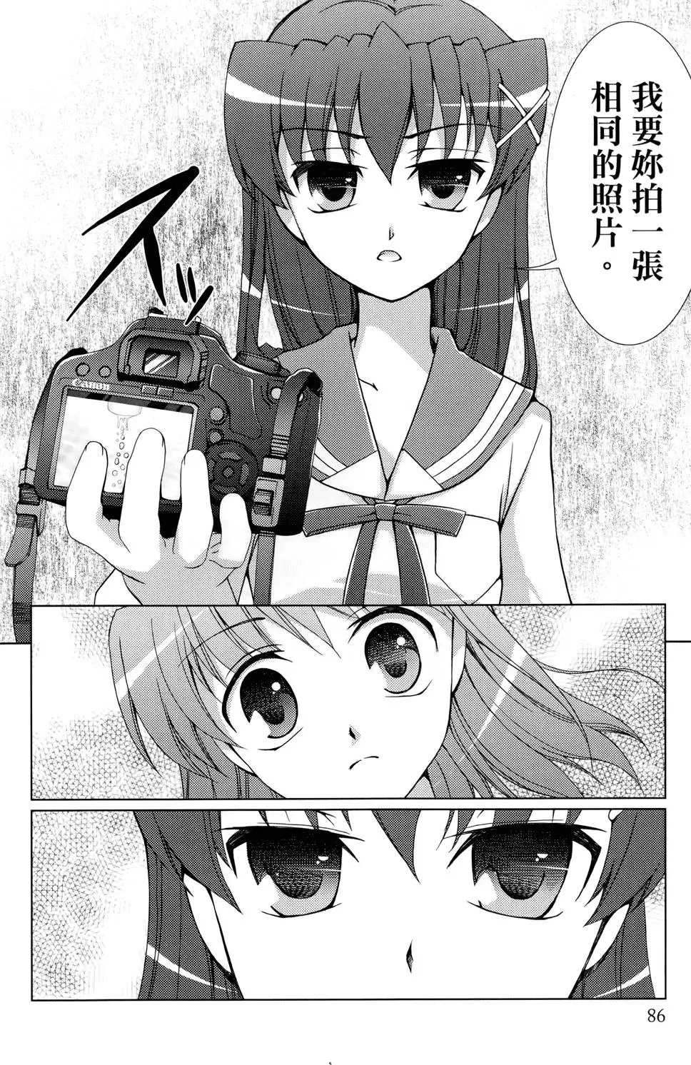 第87页