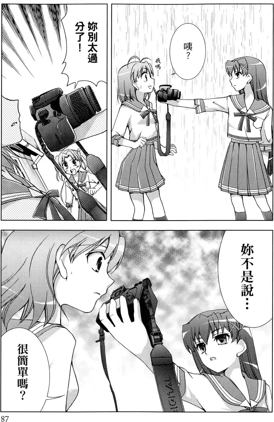 第88页