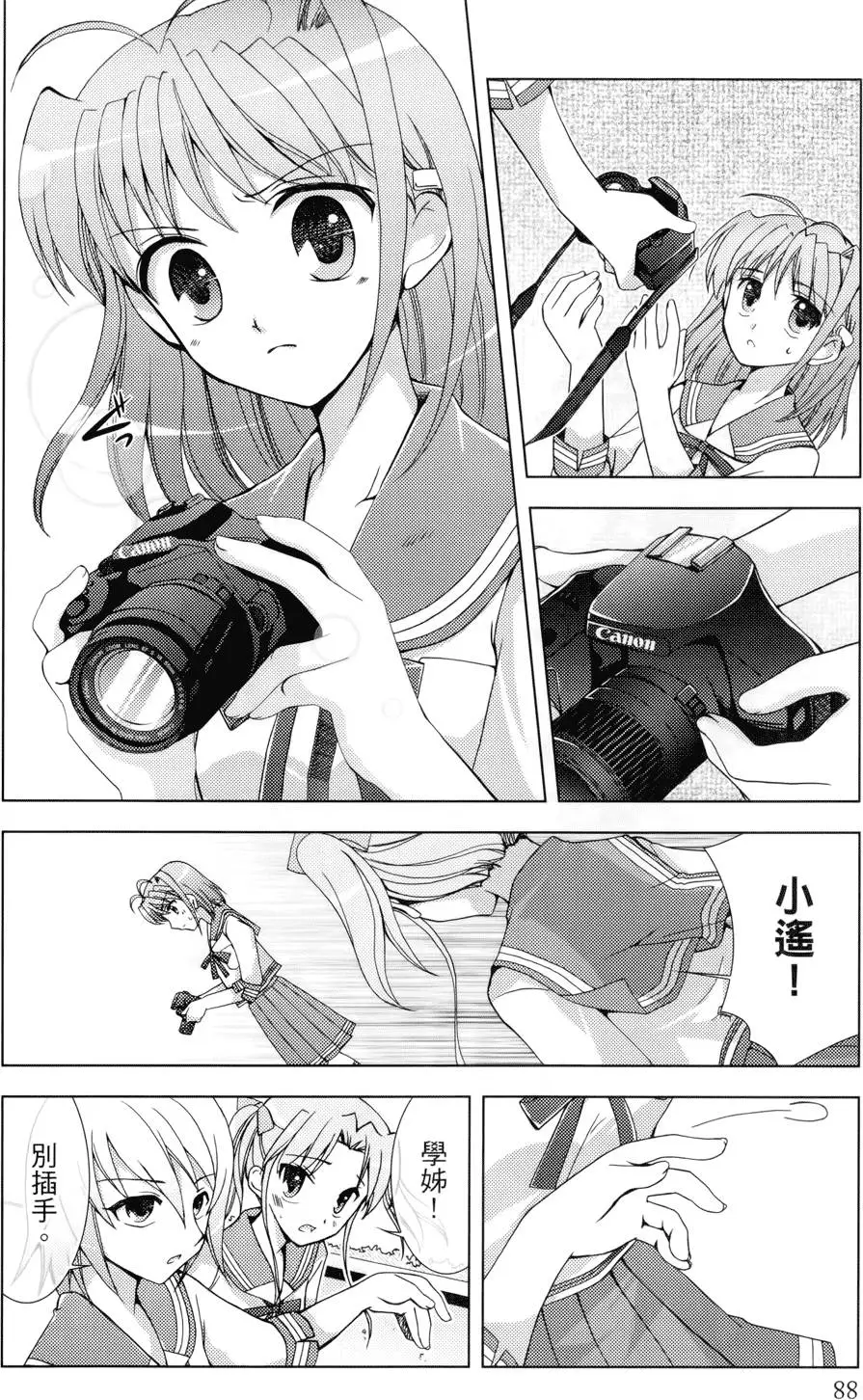第89页