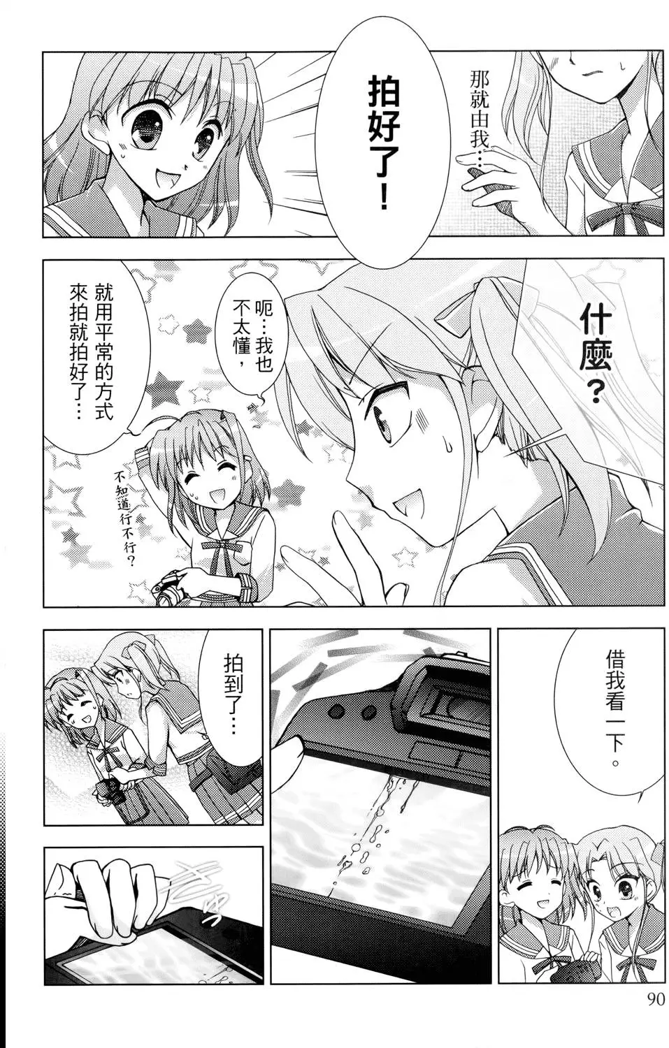 第91页