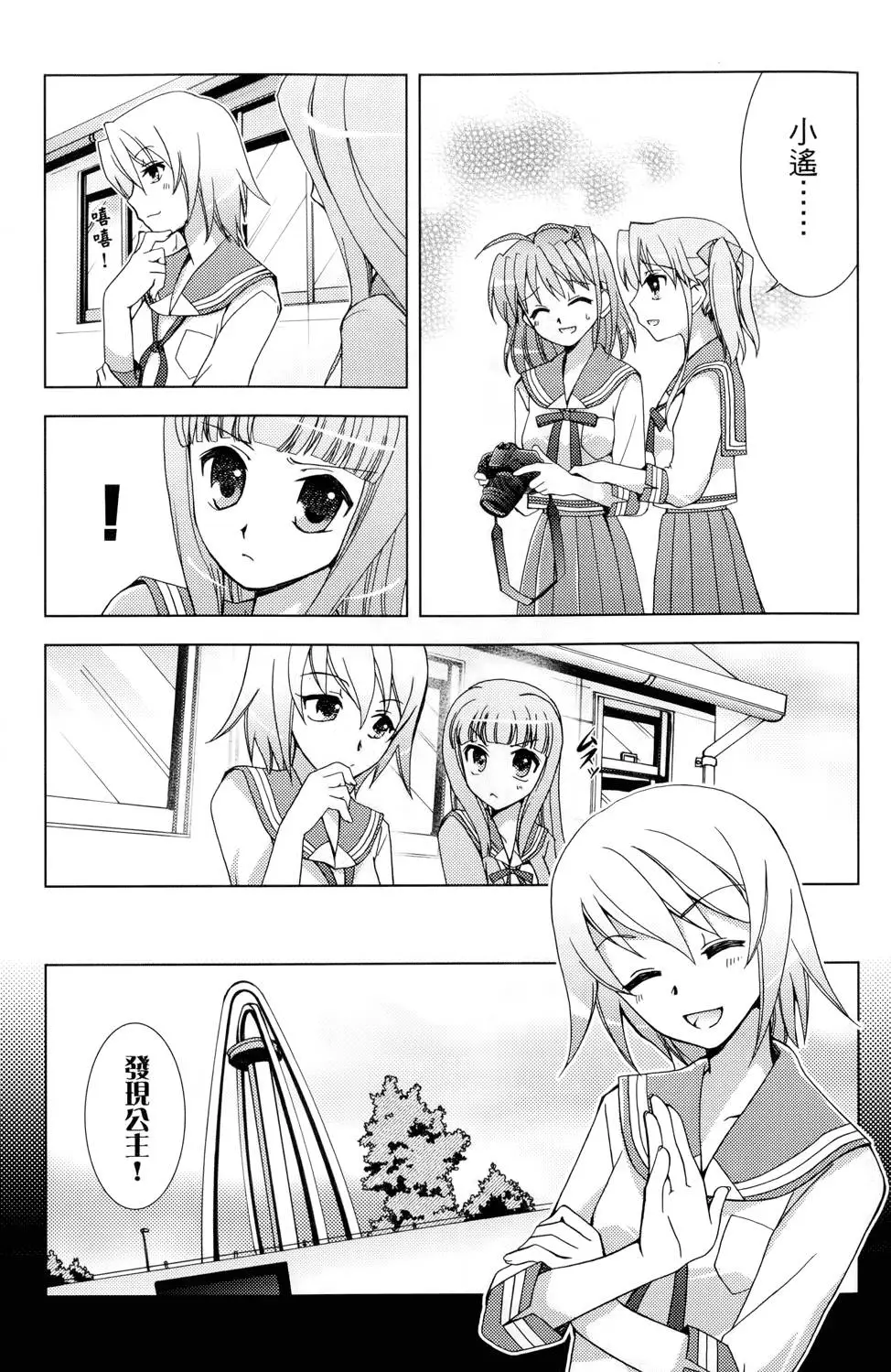 第92页