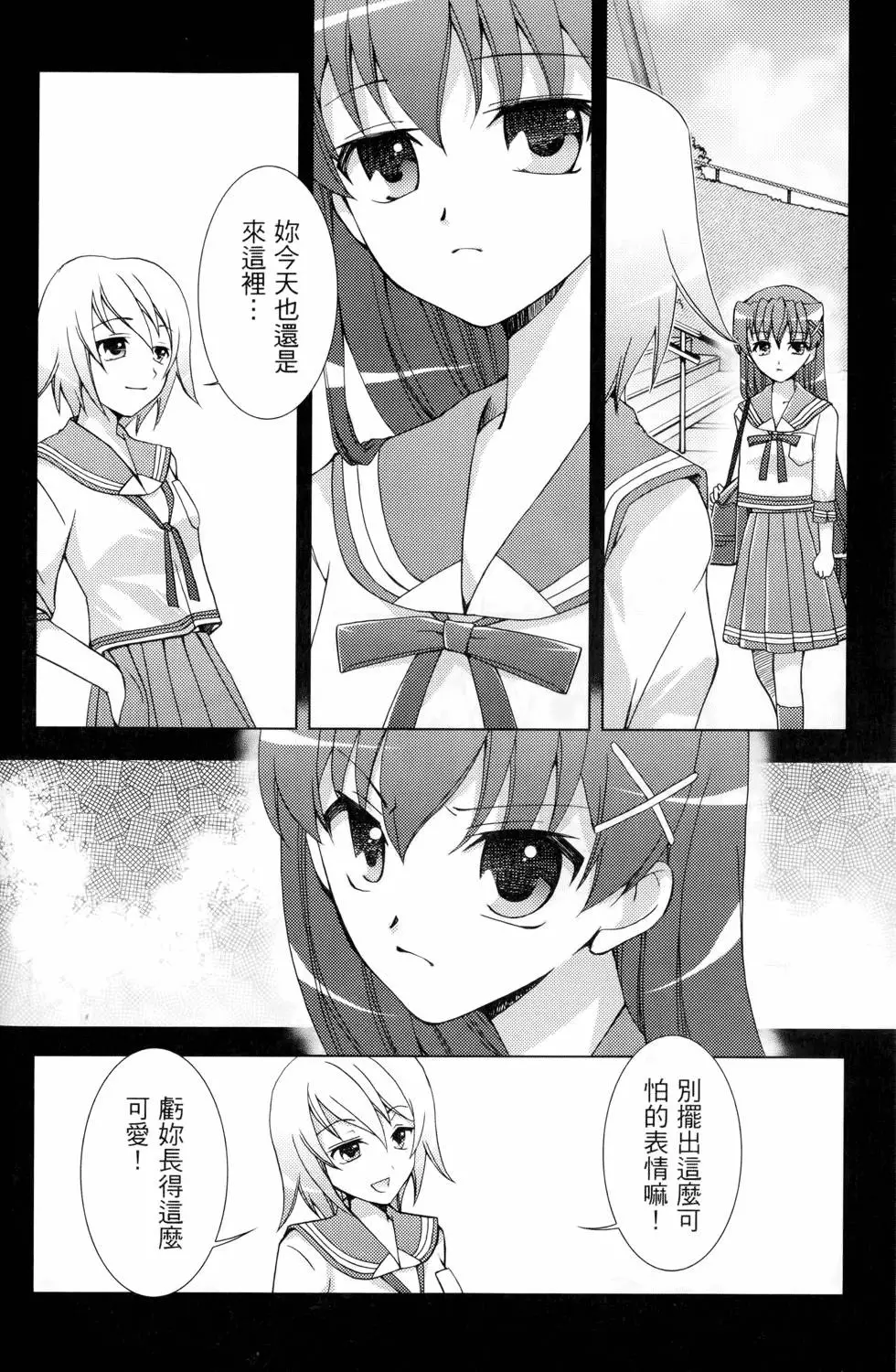 第93页