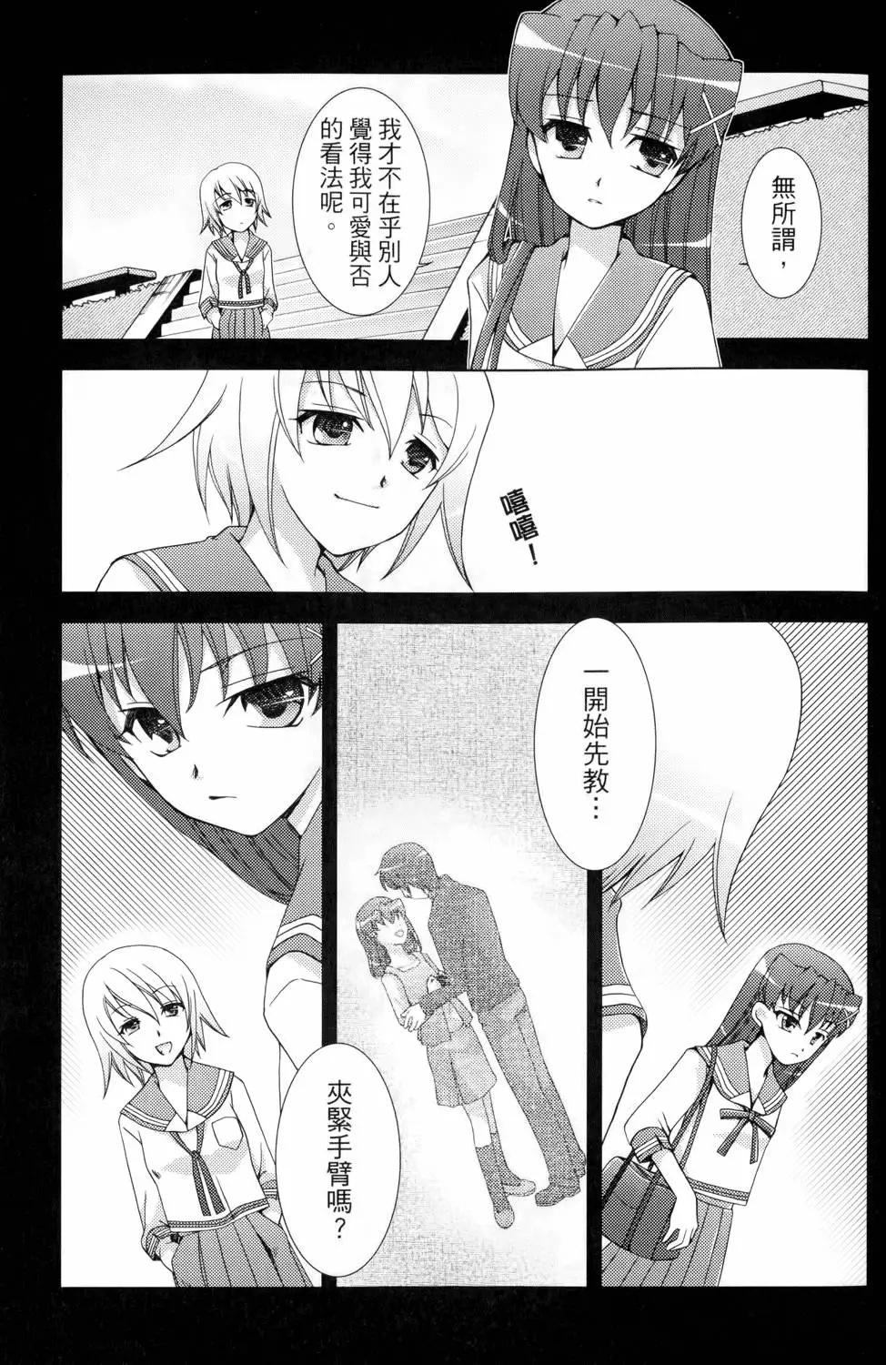 第94页