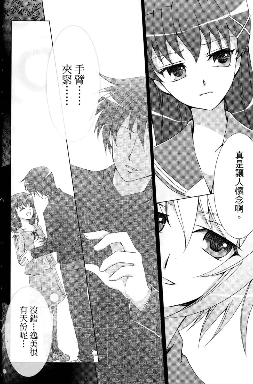 第95页