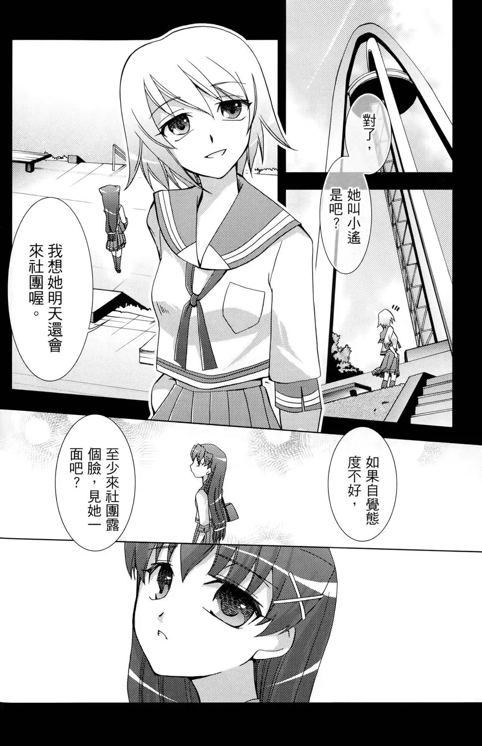 第99页
