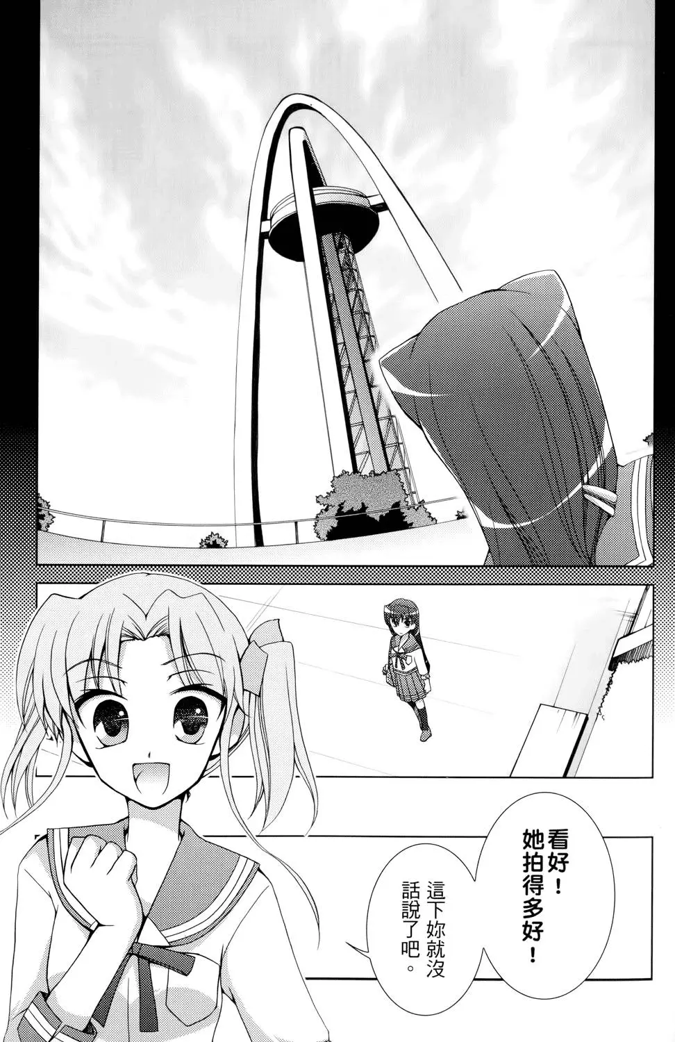 第100页