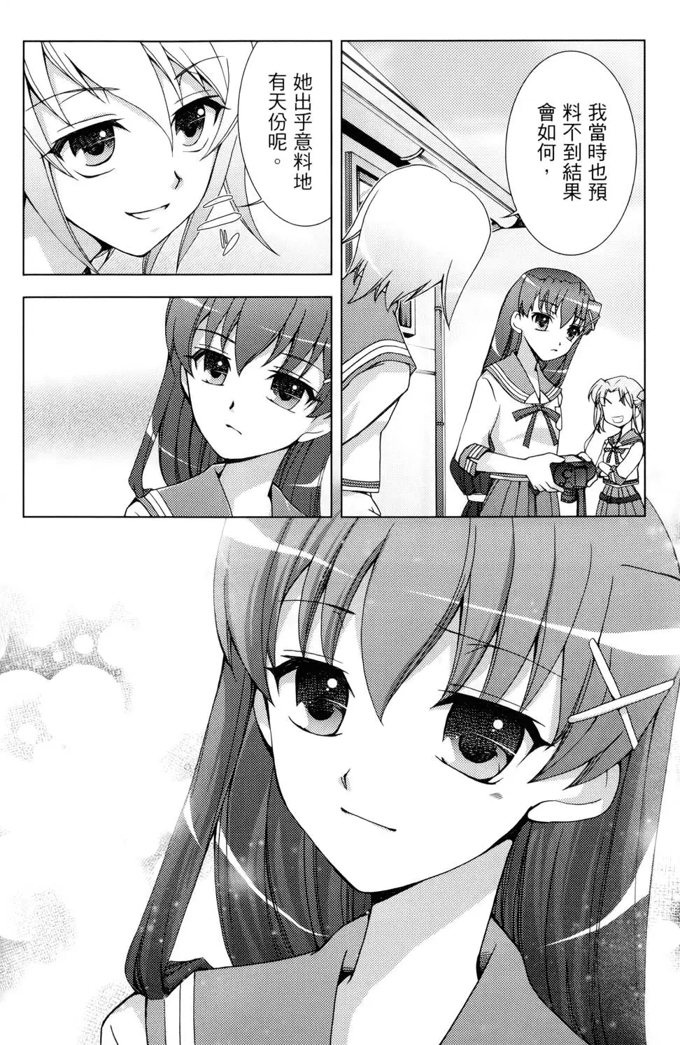 第101页