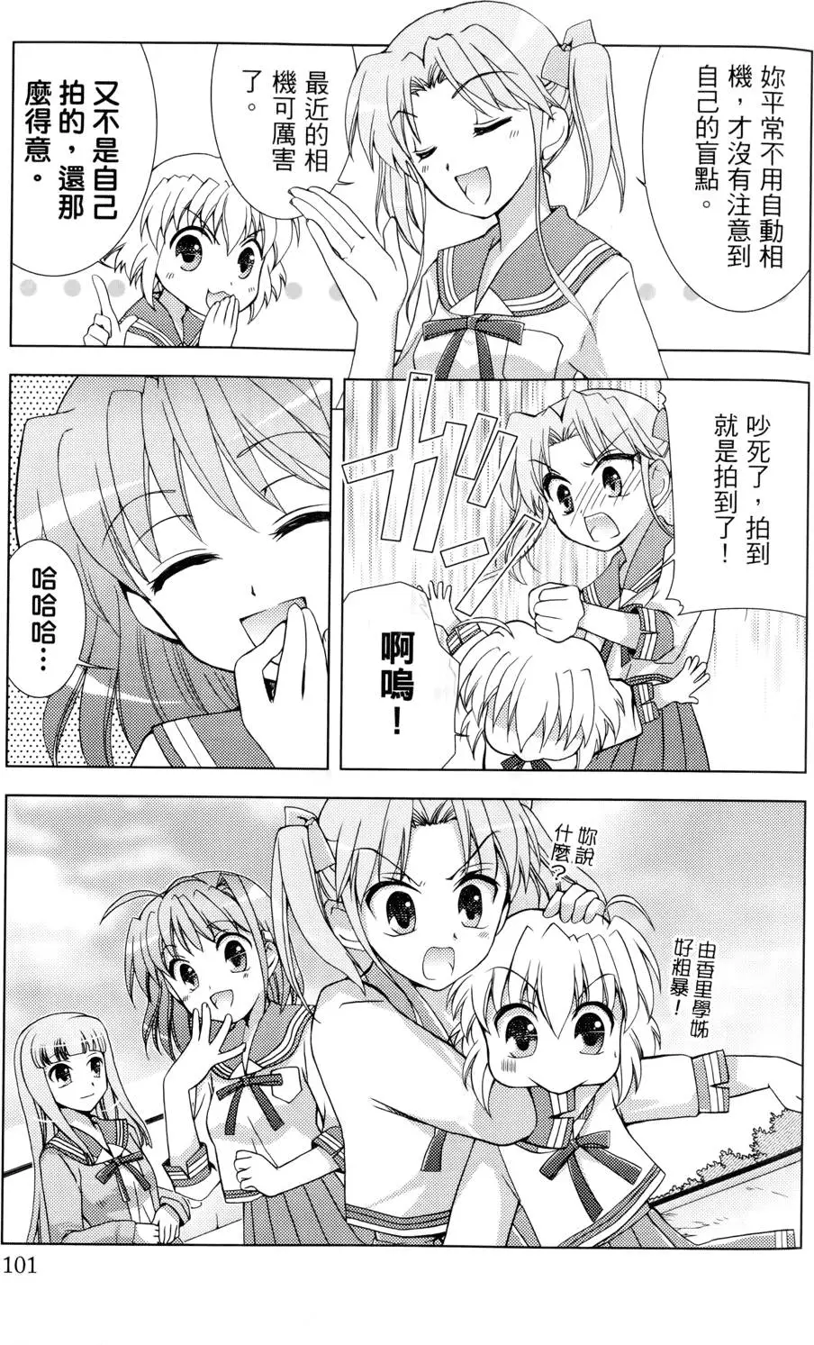 第102页