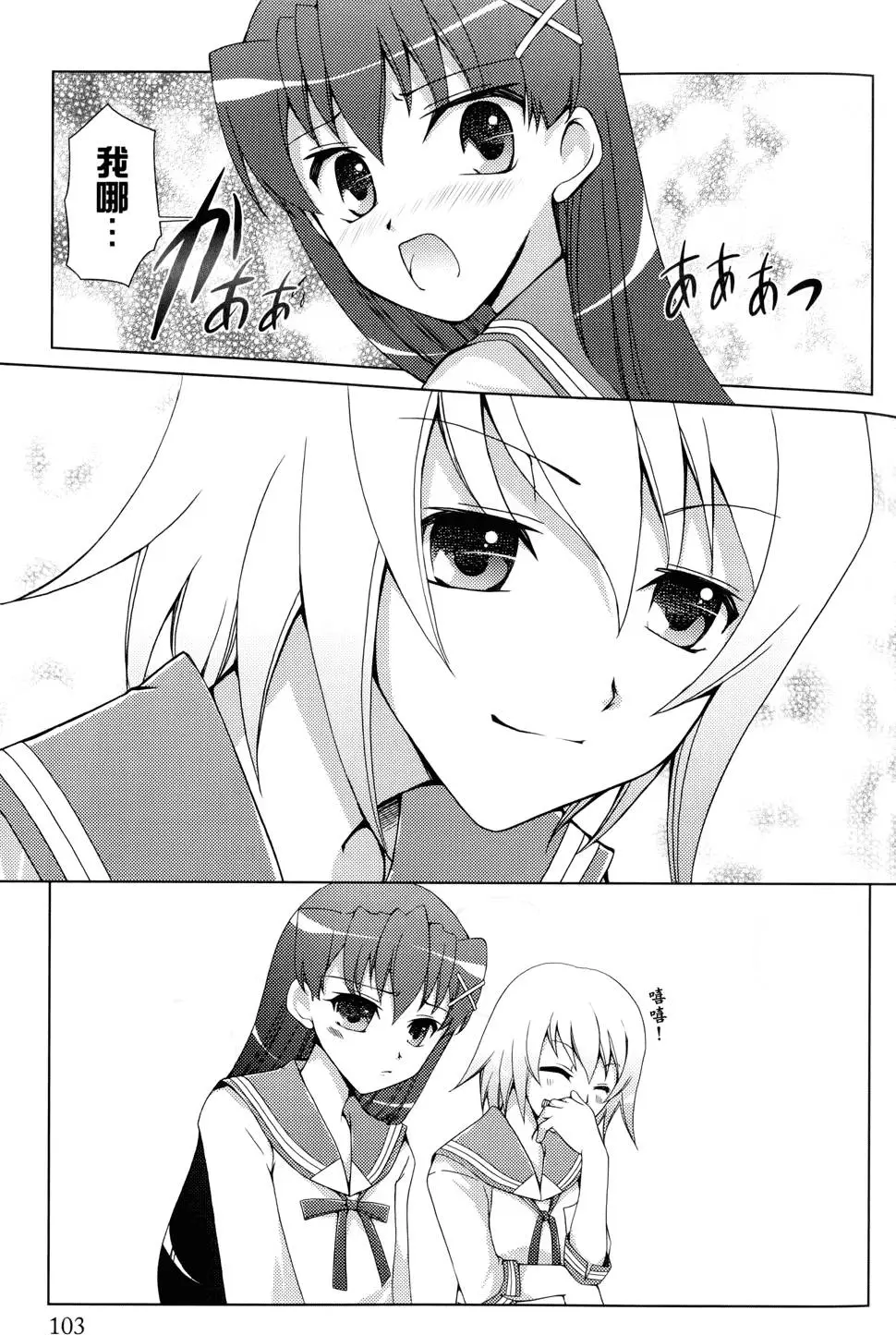 第104页