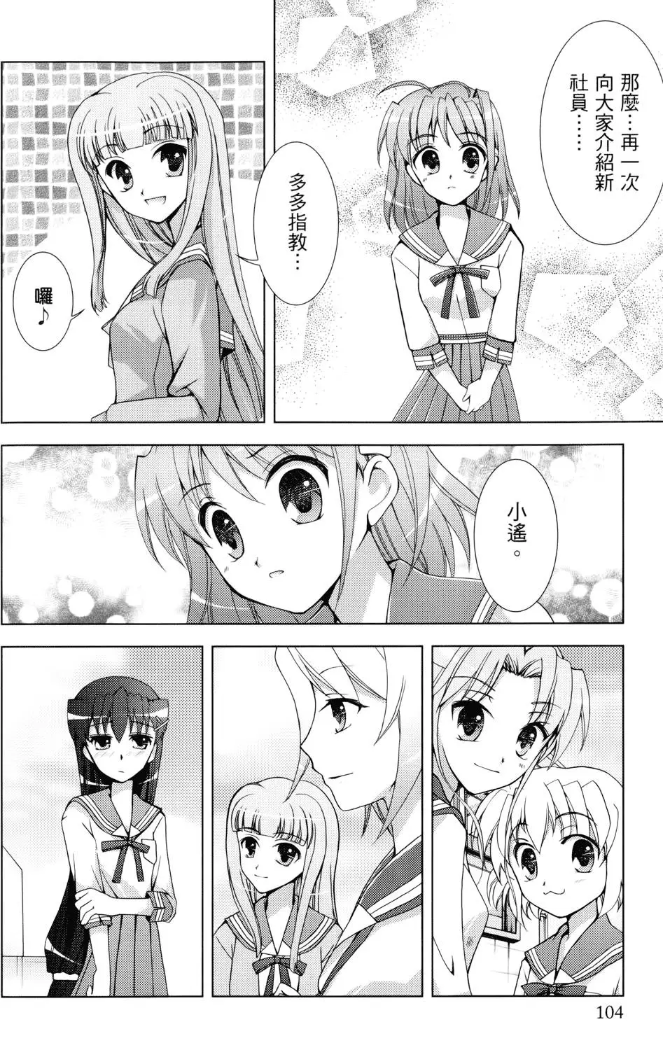第105页