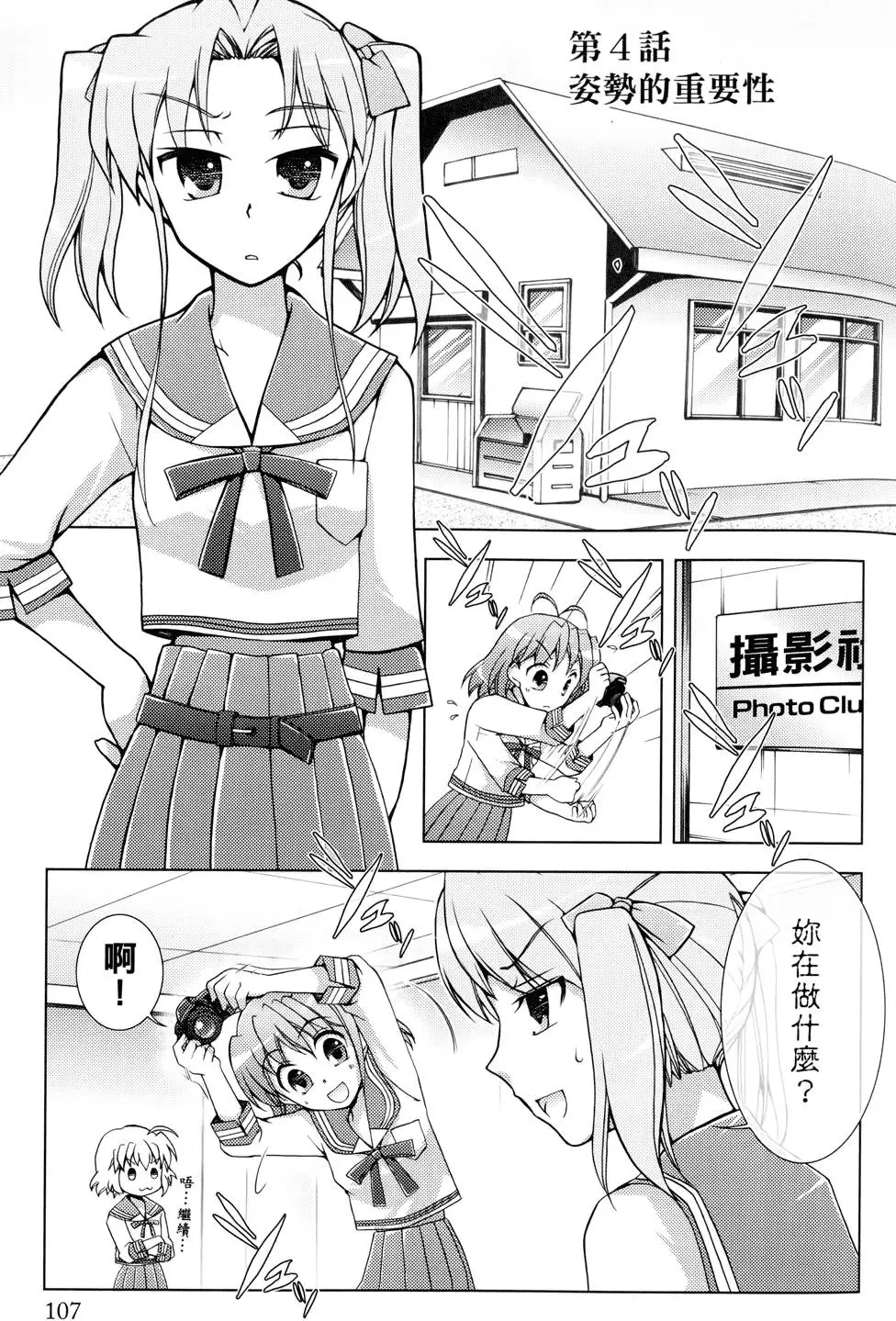 第108页