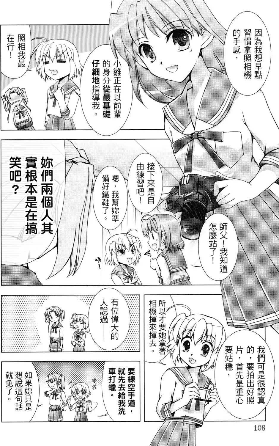 第109页