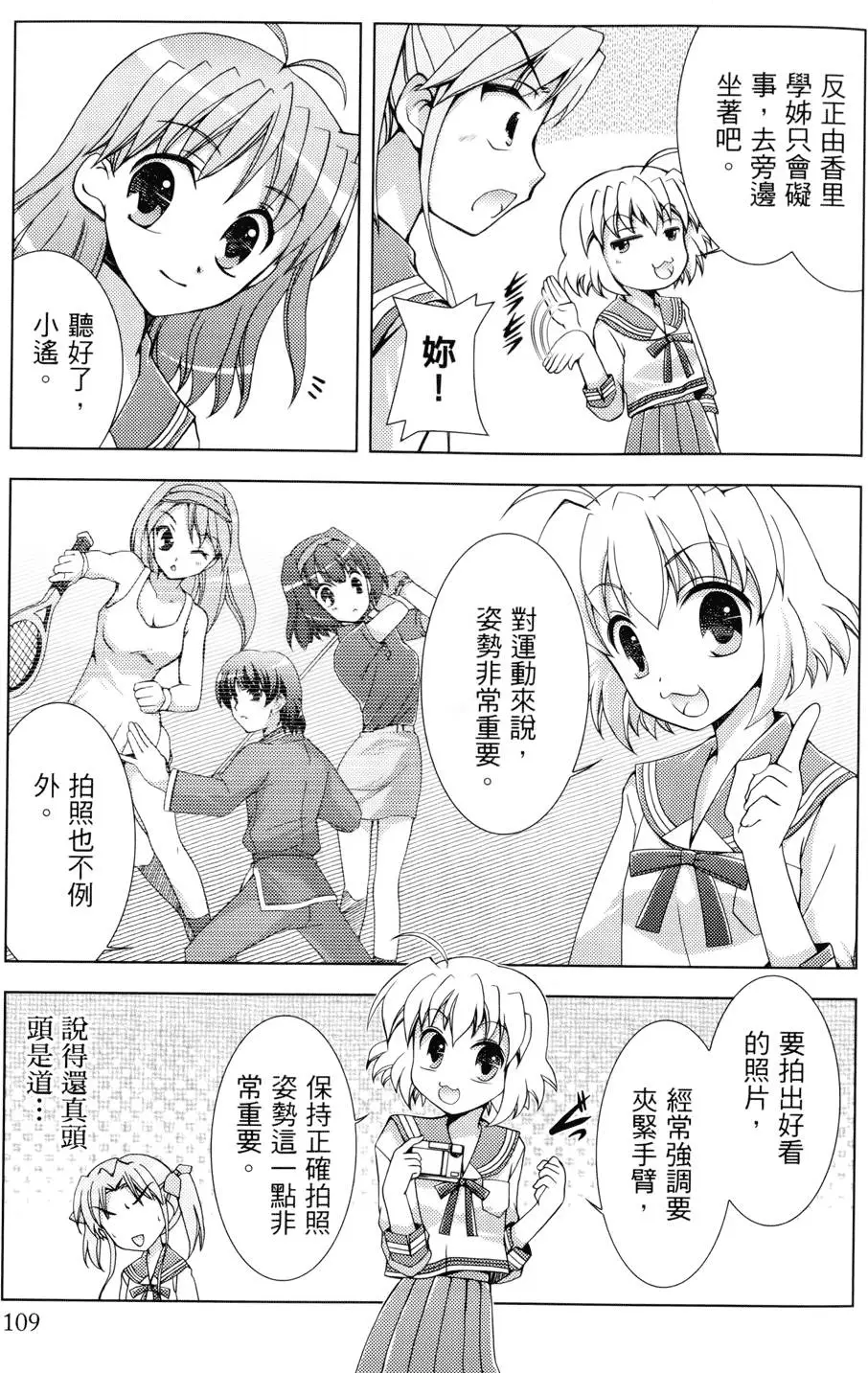 第110页