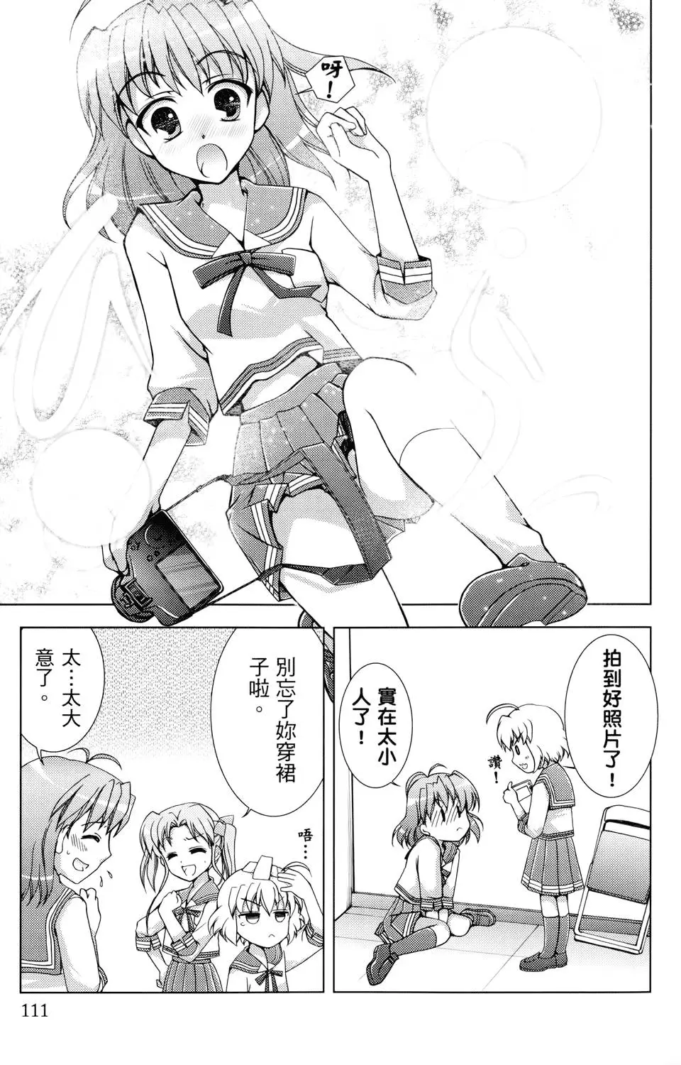 第112页