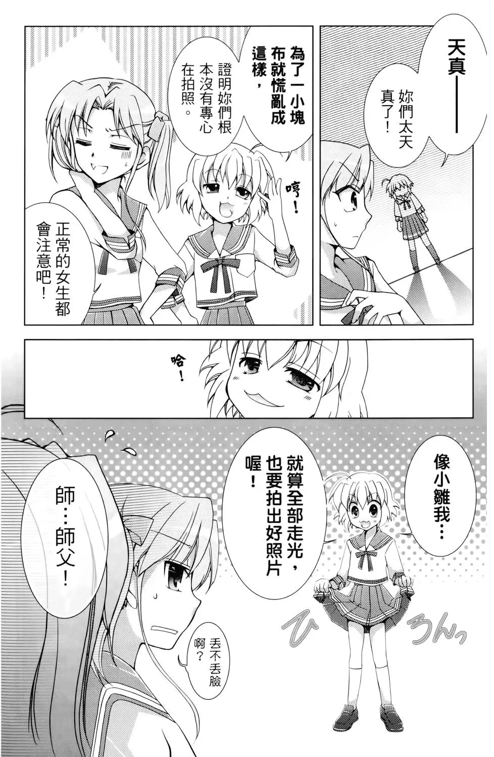 第113页