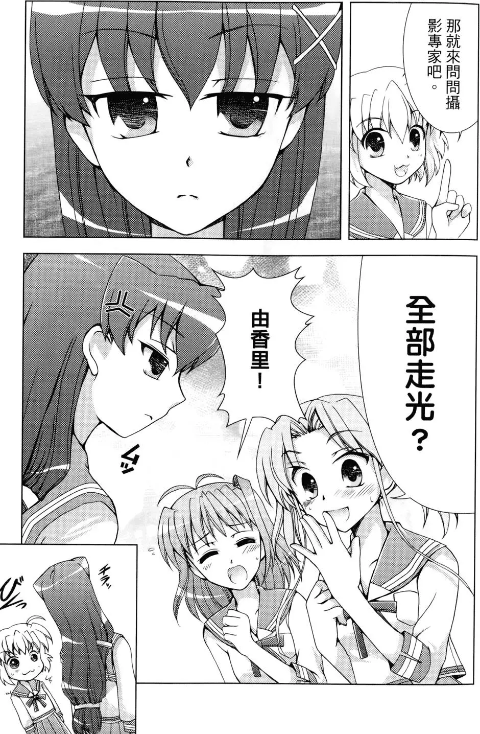 第114页