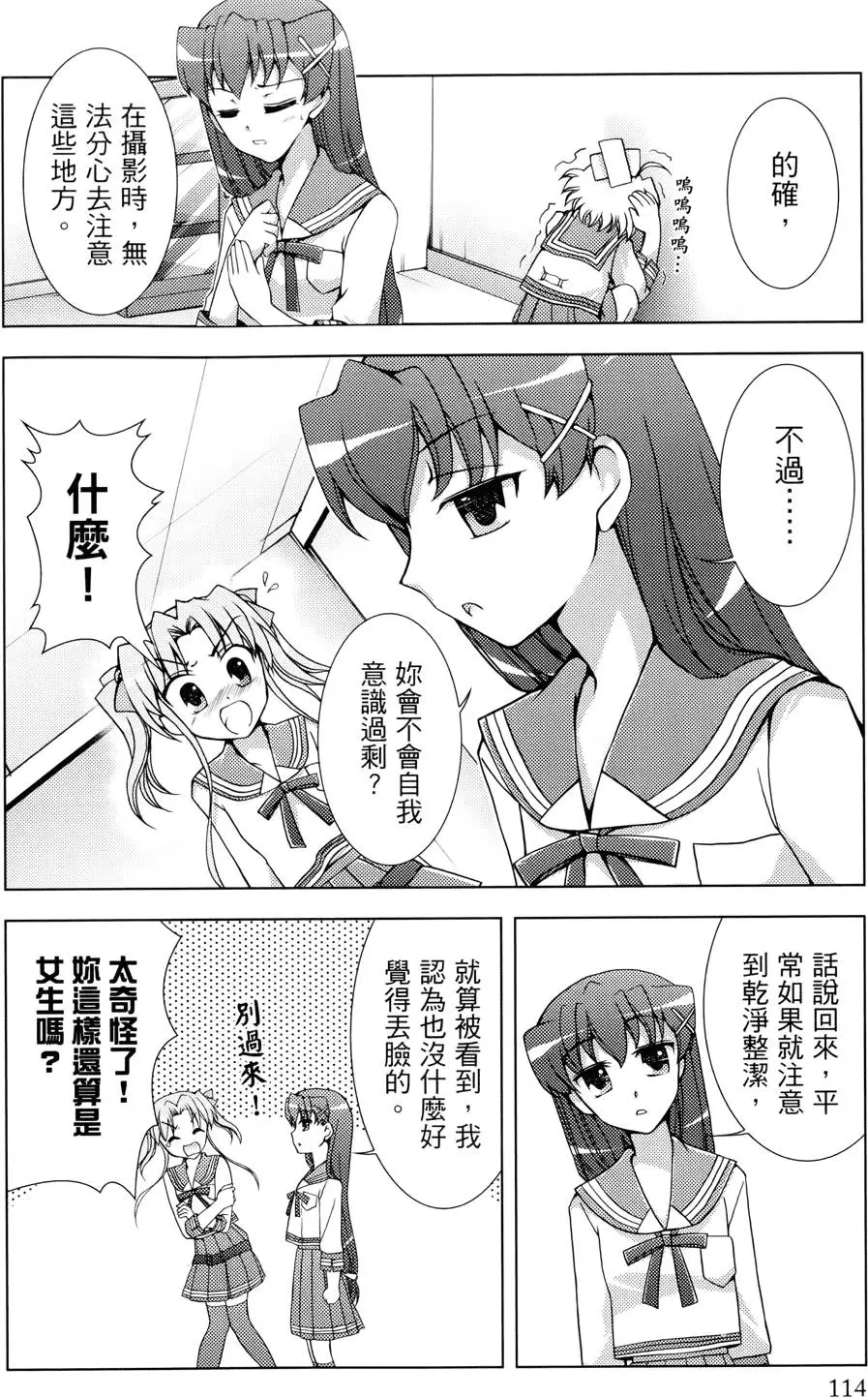第115页