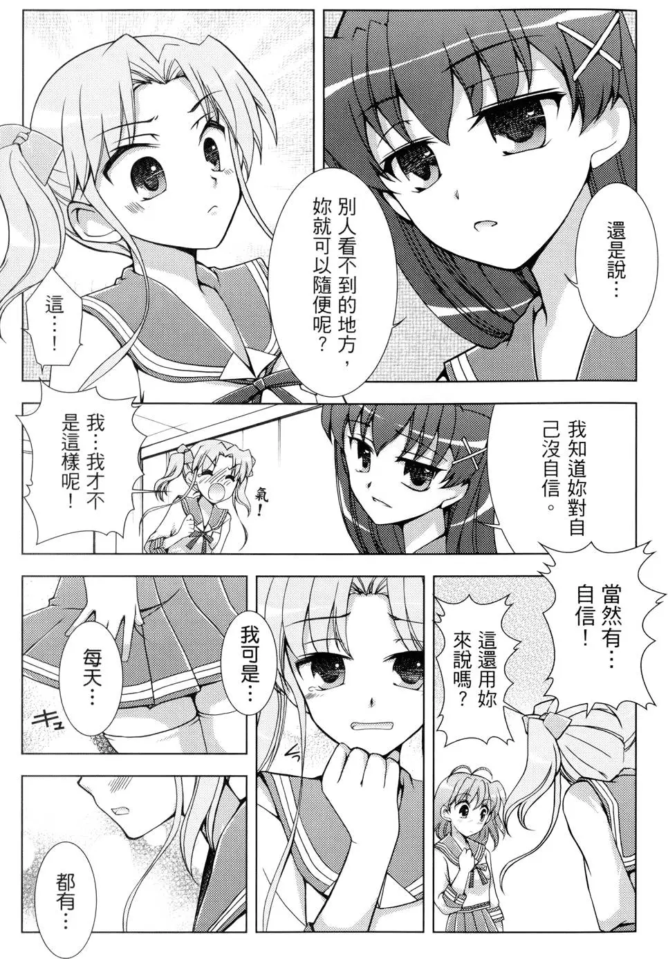 第116页