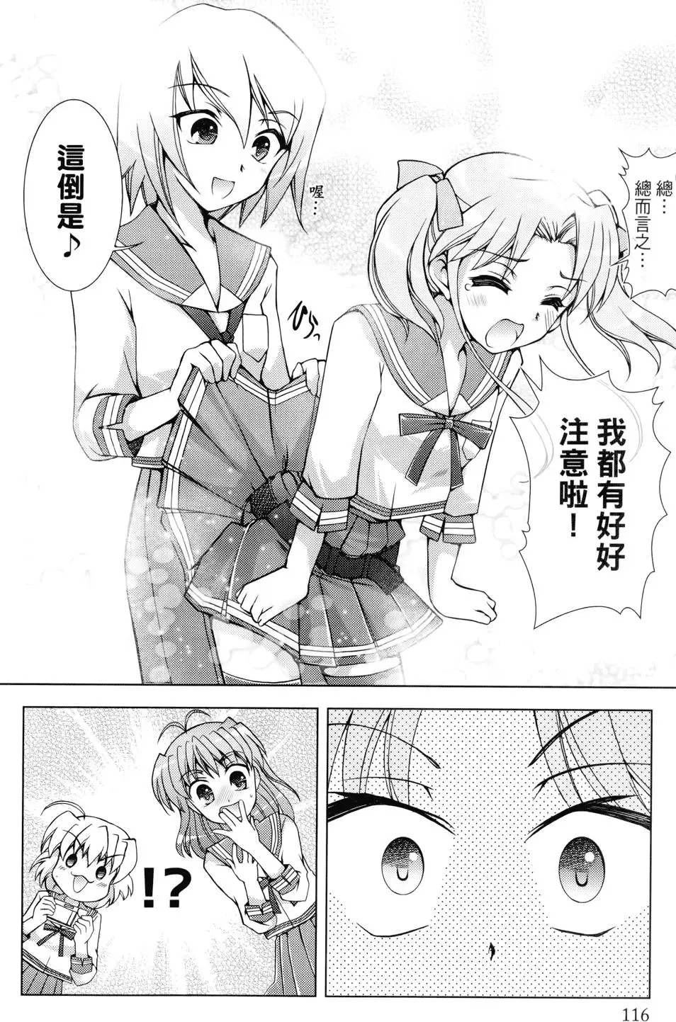 第117页