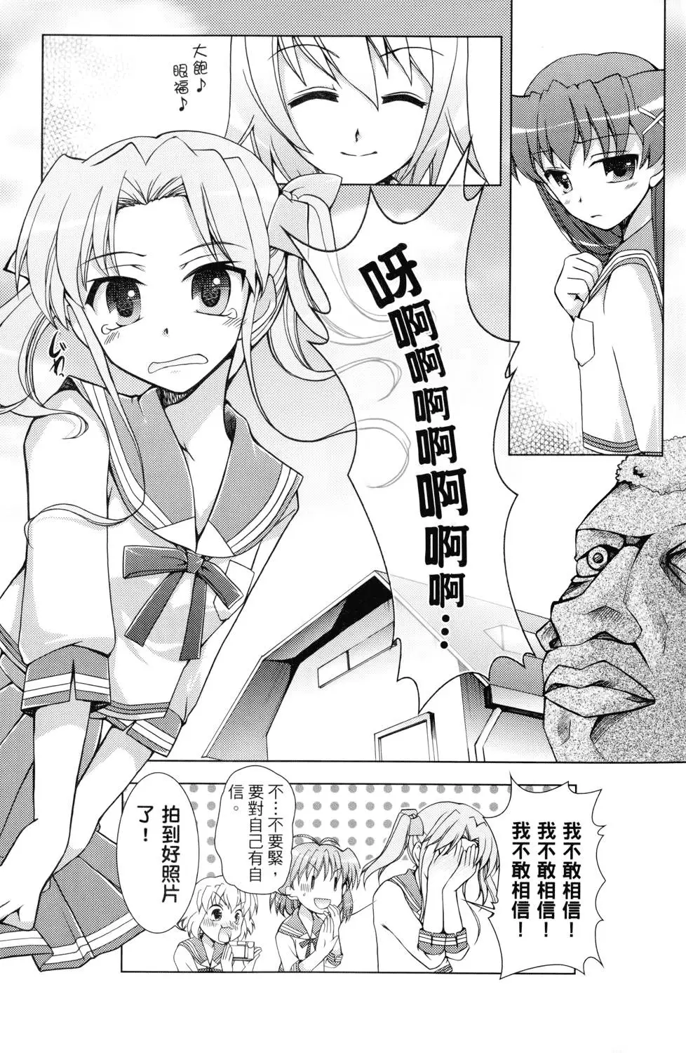 第118页