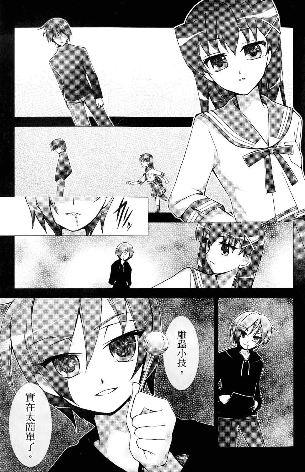 第120页