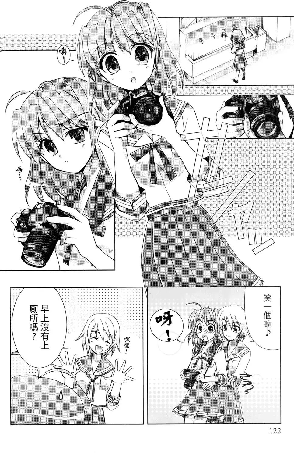 第123页