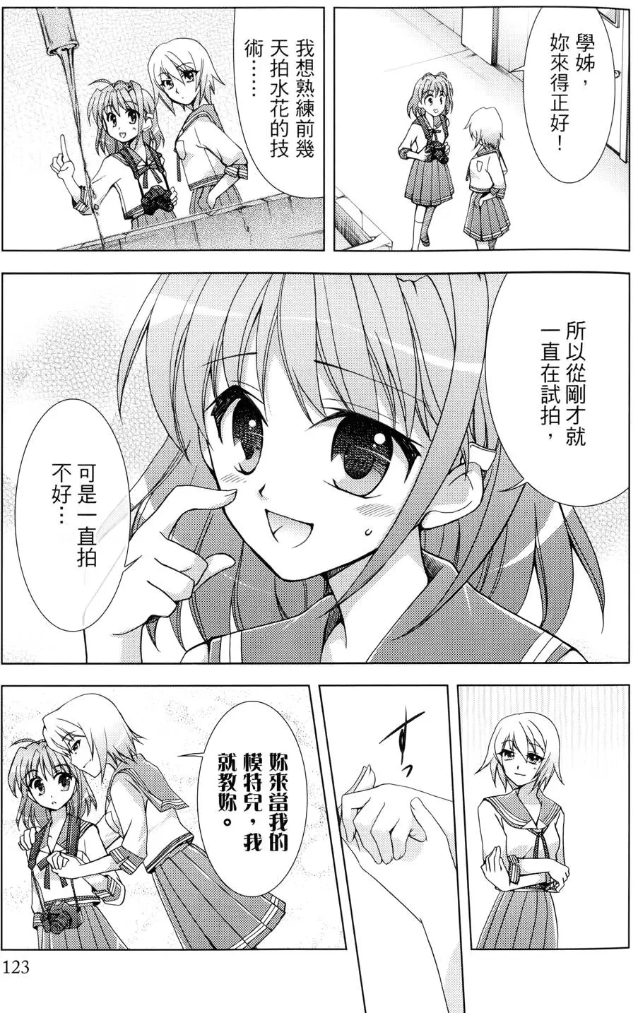 第124页