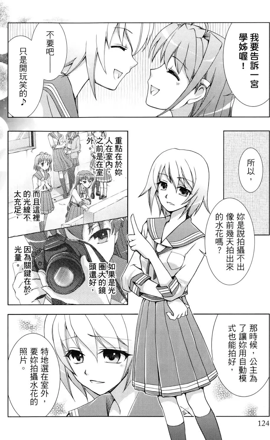 第125页