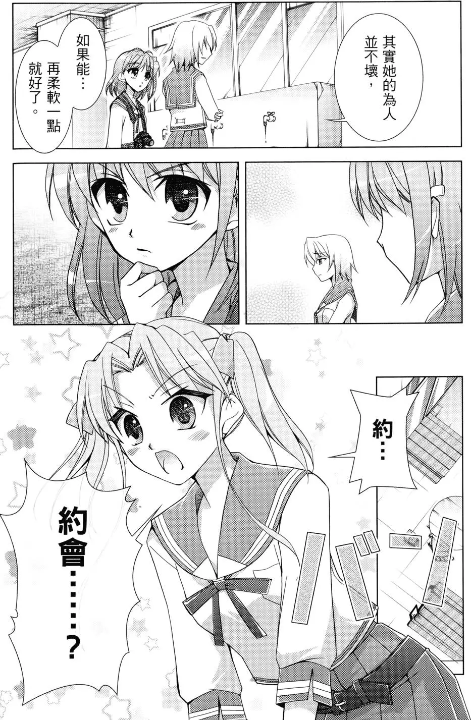 第127页