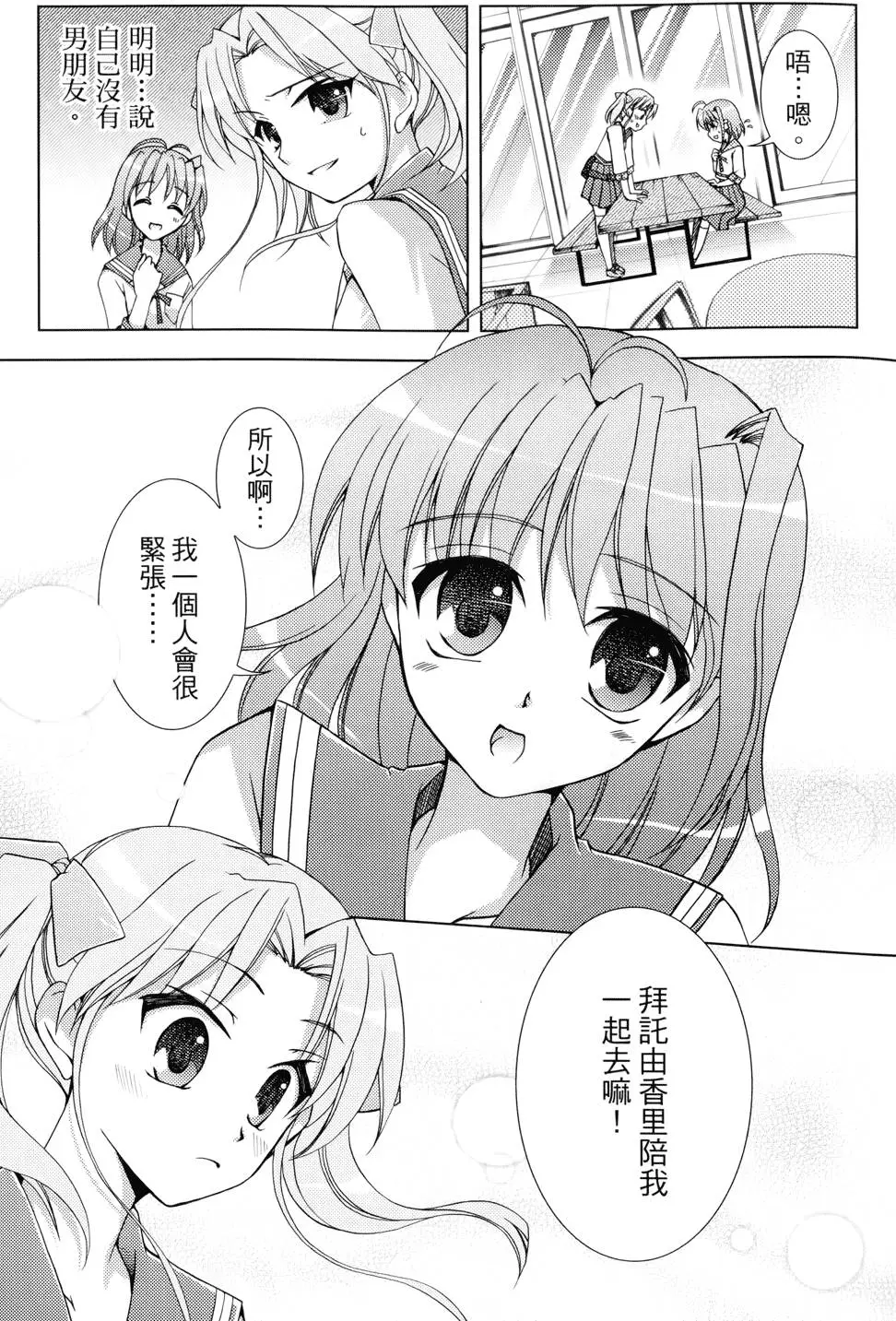第128页