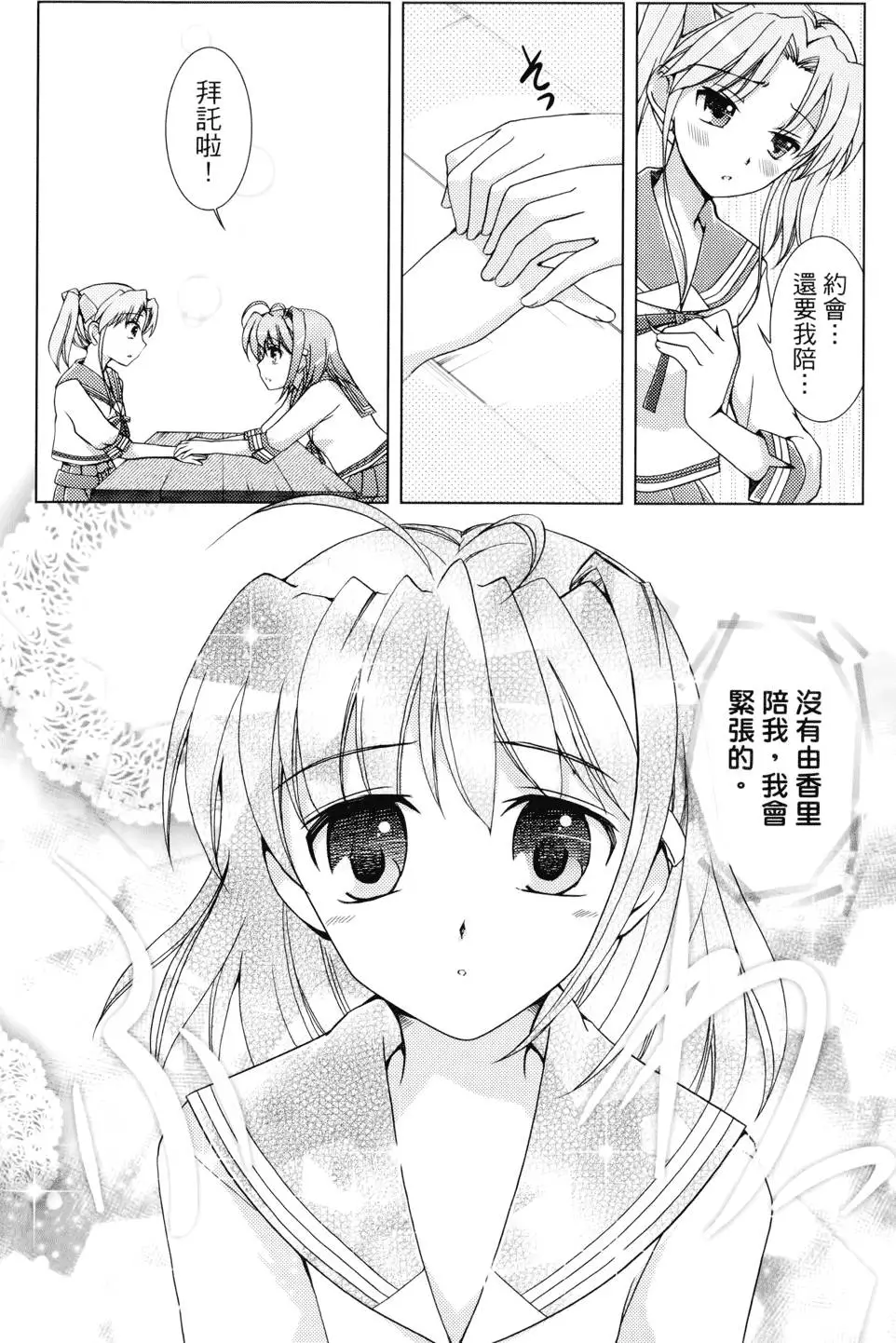 第129页