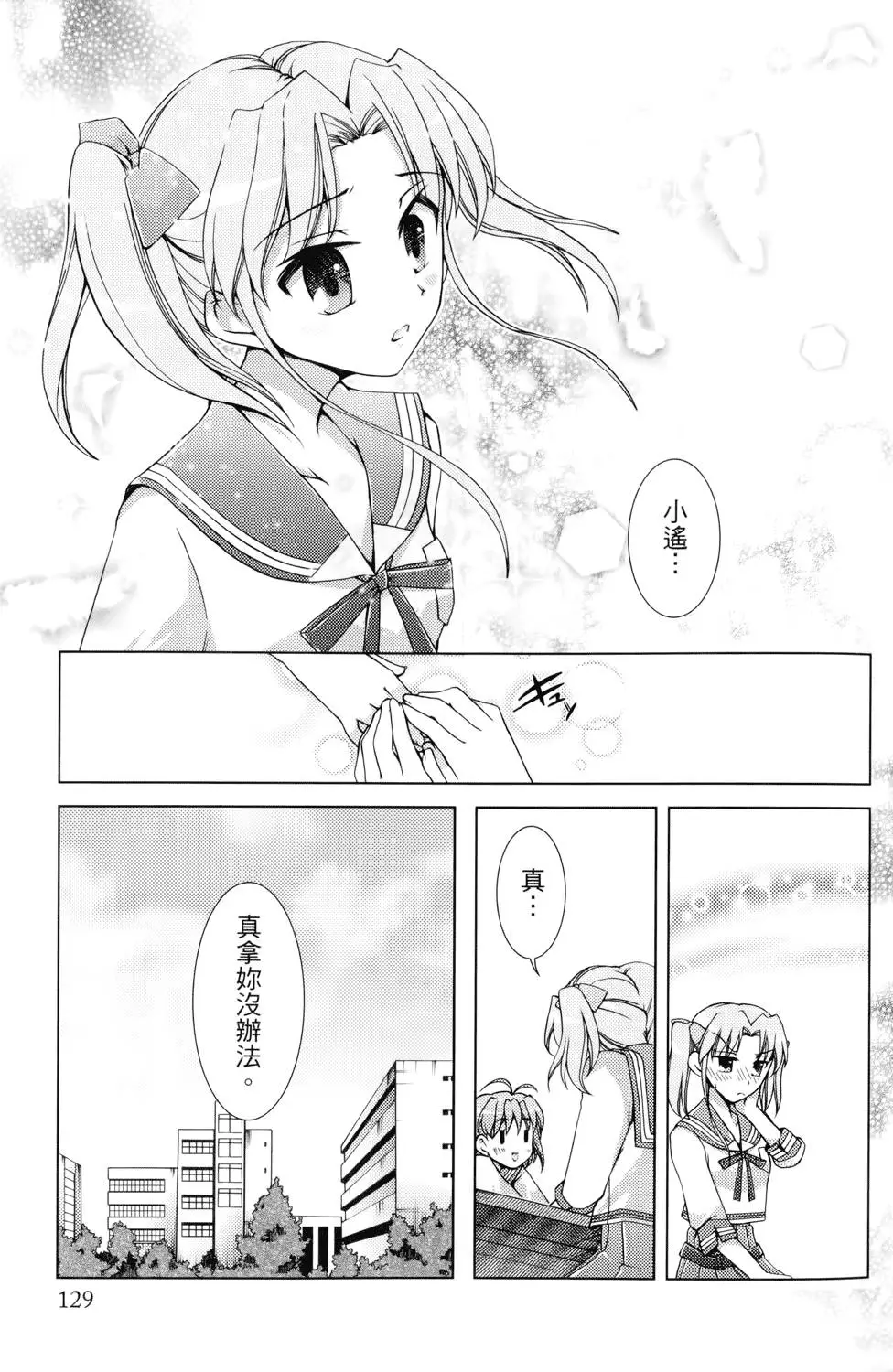 第130页