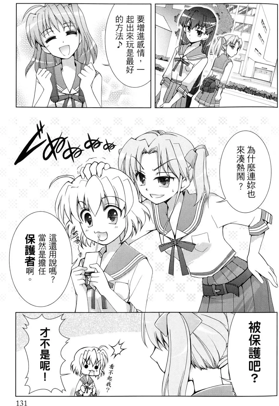 第132页