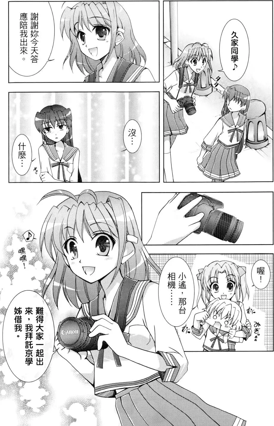 第133页