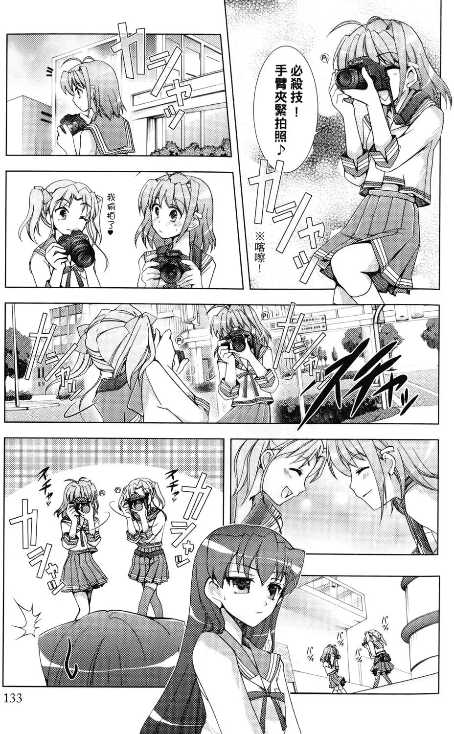 第134页