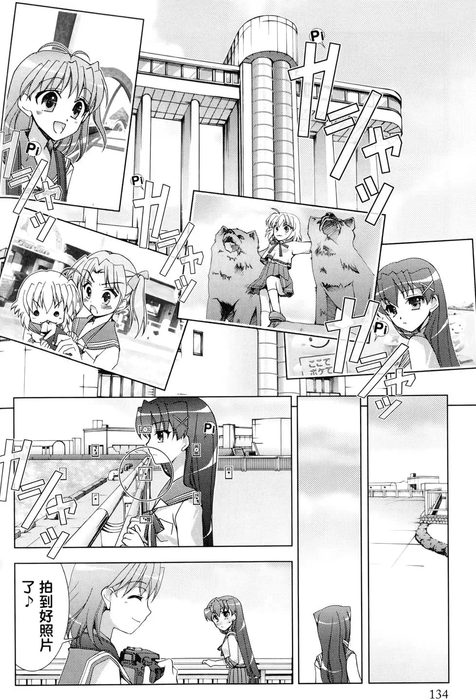 第135页