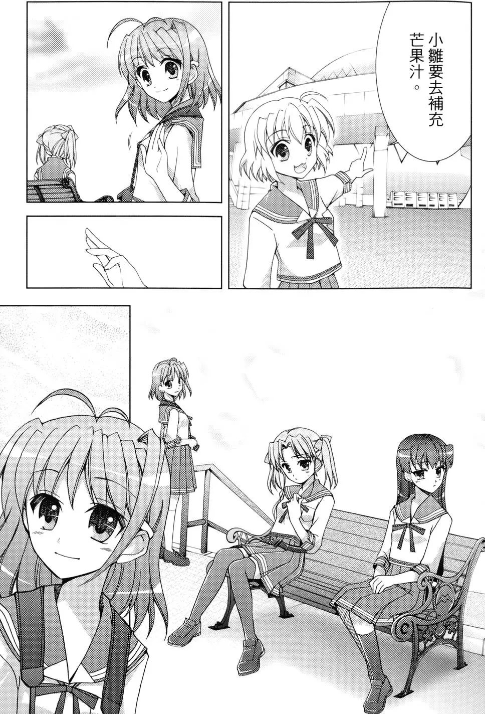 第136页