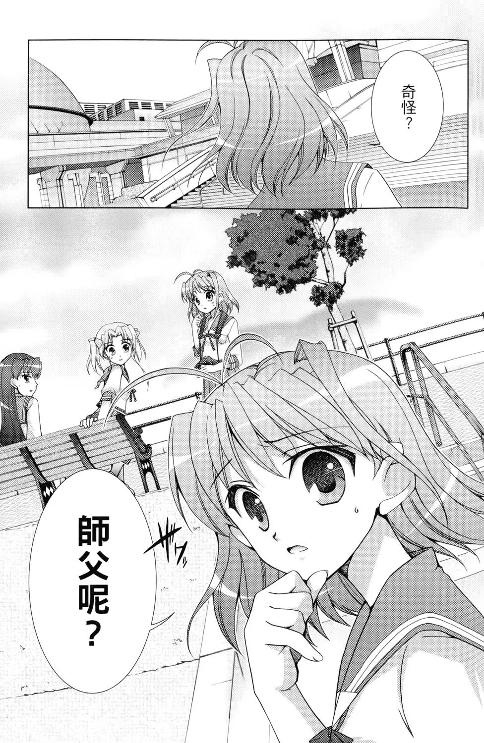 第138页