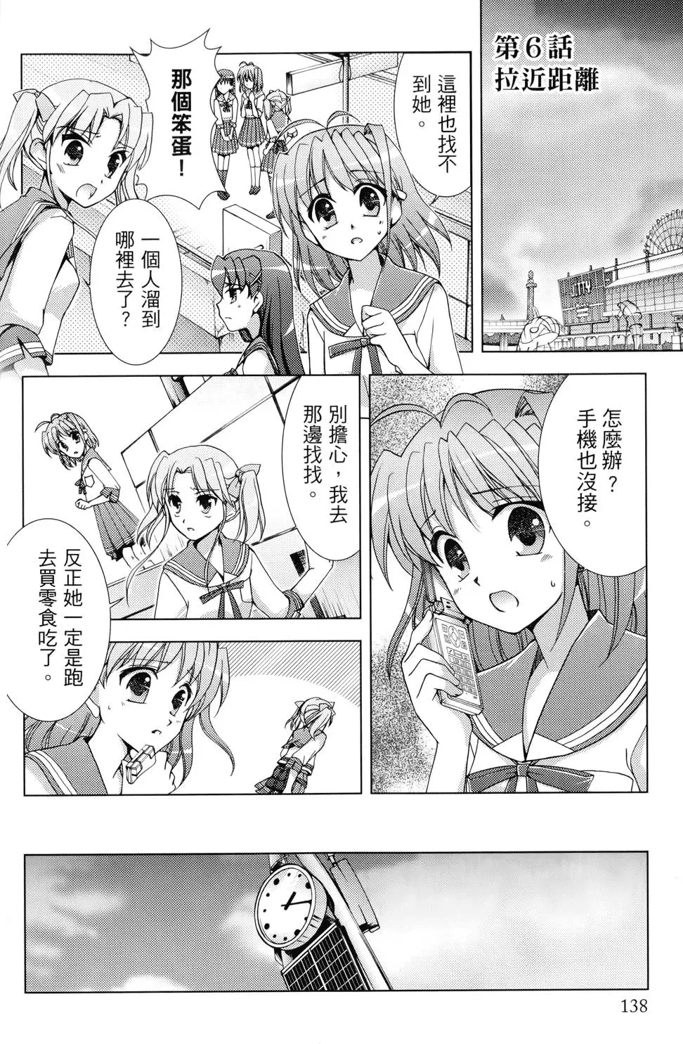 第139页