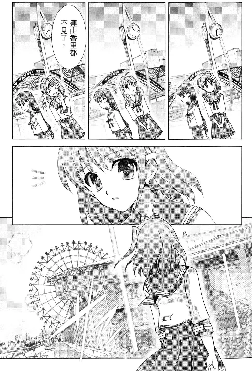 第140页