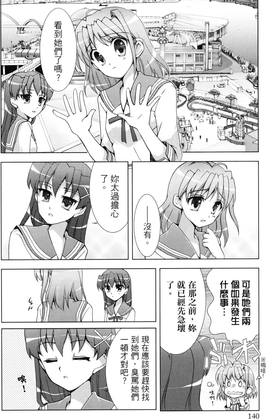 第141页