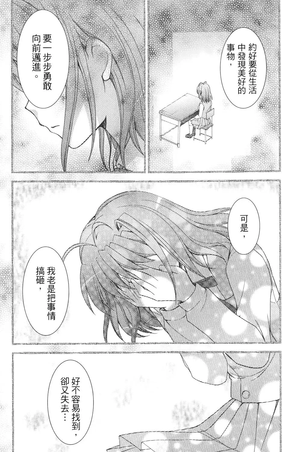 第144页