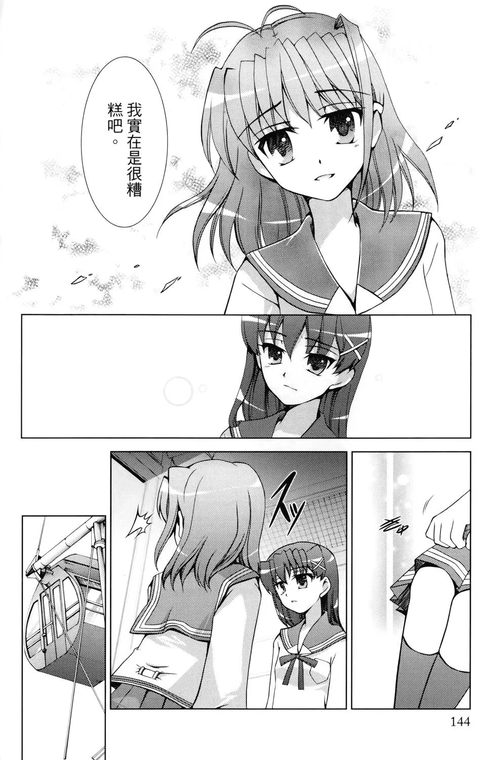 第145页