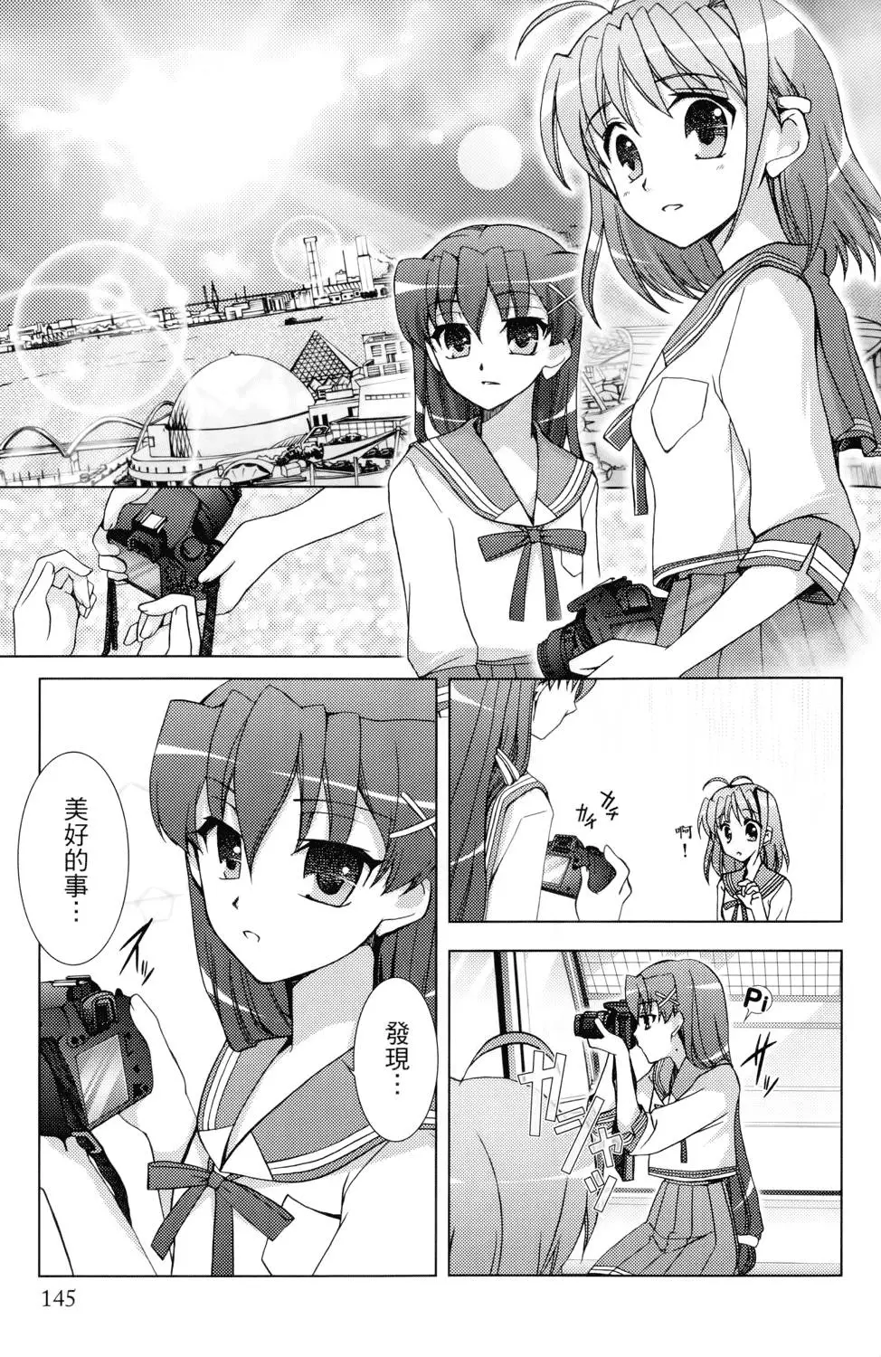 第146页