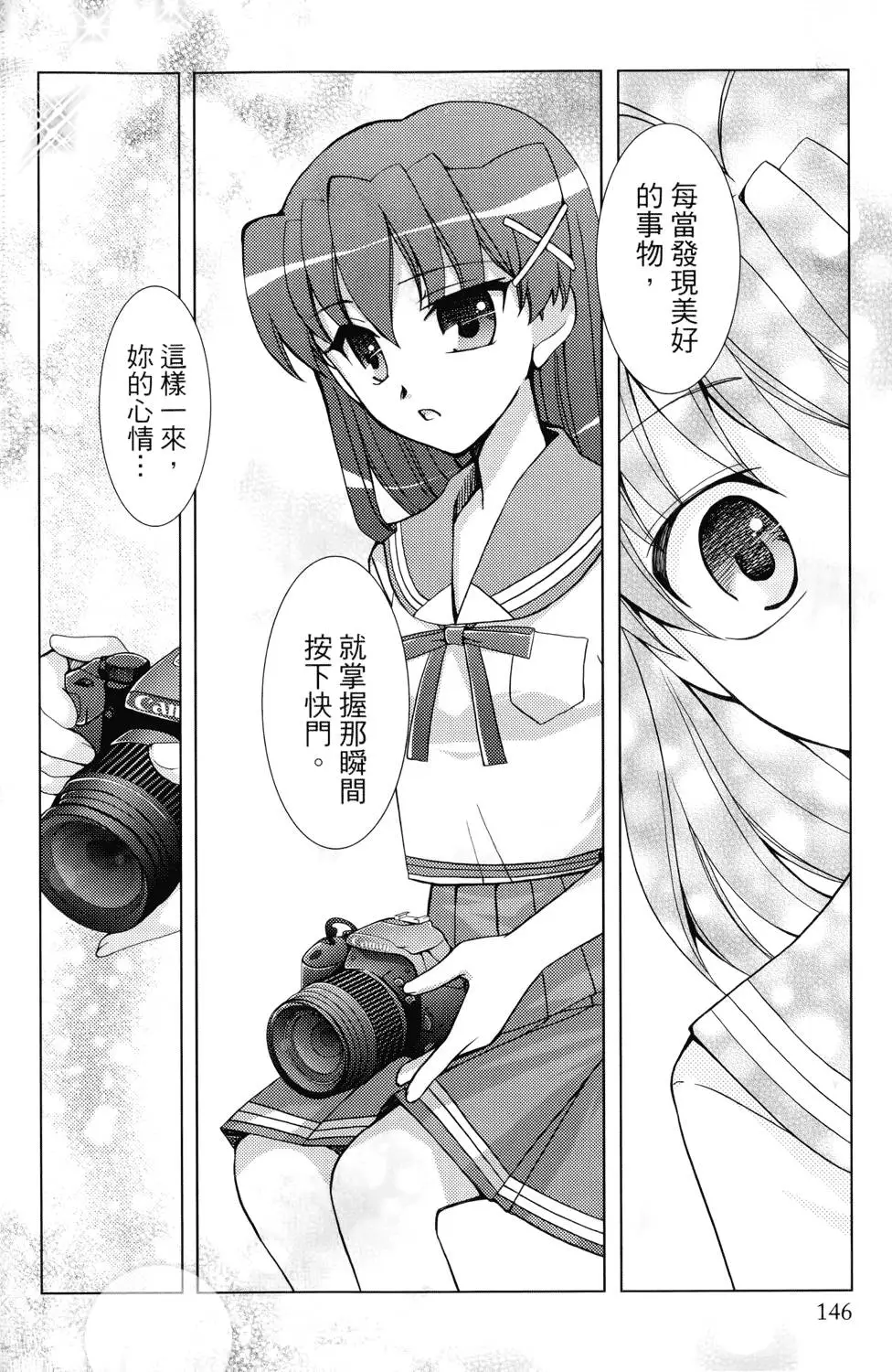 第147页