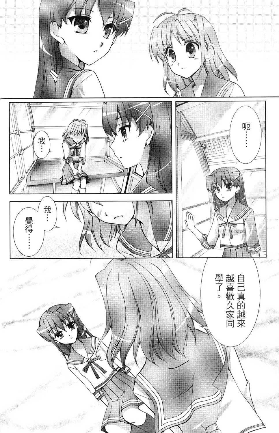 第151页