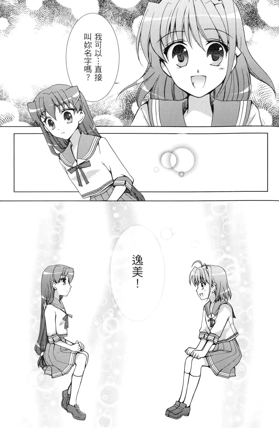 第152页
